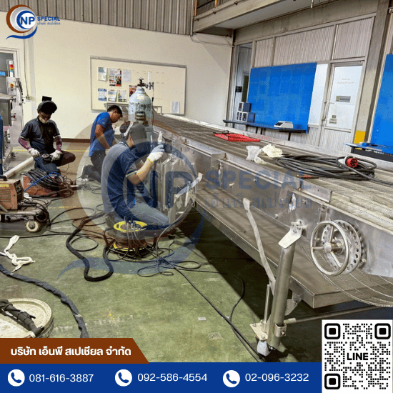 เชื่อมประกอบอุตสาหกรรม